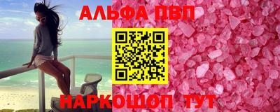 эйфоретик Ипатово