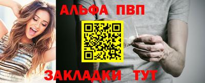 стаф Изобильный