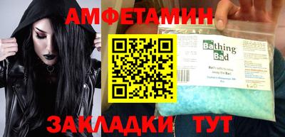 стаф Изобильный