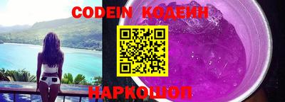 эйфоретик Ипатово
