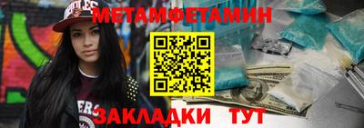 эйфоретик Ипатово