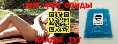 эйфоретик Ипатово