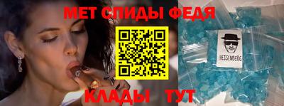 эйфоретик Ипатово