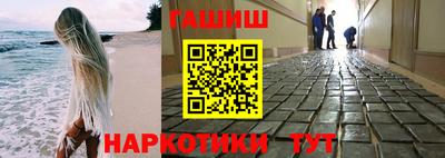 эйфоретик Ипатово
