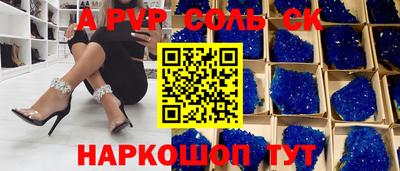 стаф Изобильный
