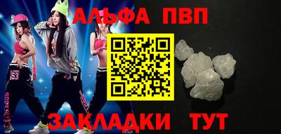 стаф Изобильный