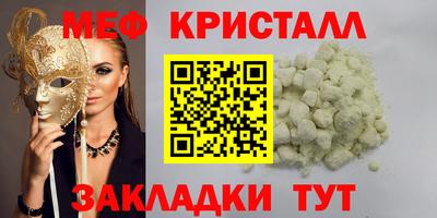 стаф Изобильный