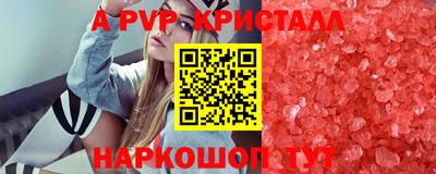 мет Ирбит
