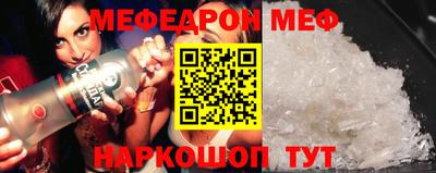 мет Ирбит