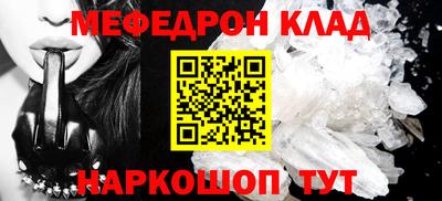 мет Ирбит