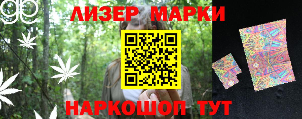 Лсд 25 экстази кислота  ЛСД экстази ecstasy  Медногорск  Вход с VPN 