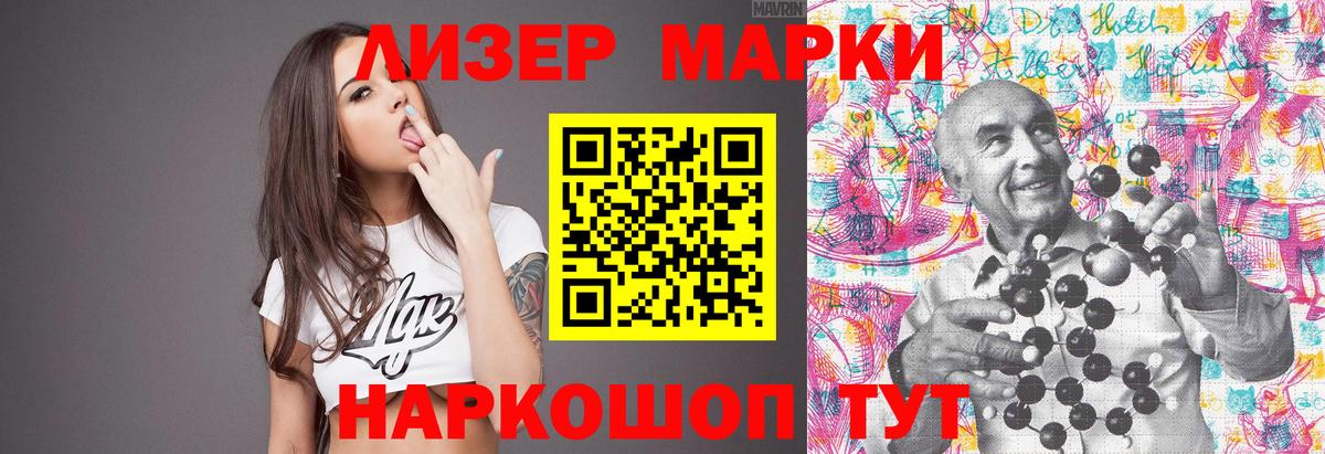 Лсд 25 экстази кислота Медногорск