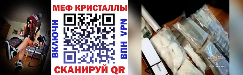 МЕФ мяу мяу  сайты даркнета как зайти  Медногорск 