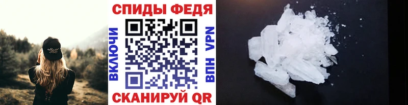 Первитин кристалл Медногорск