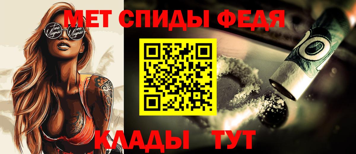 Метамфетамин Декстрометамфетамин 99.9% Медногорск