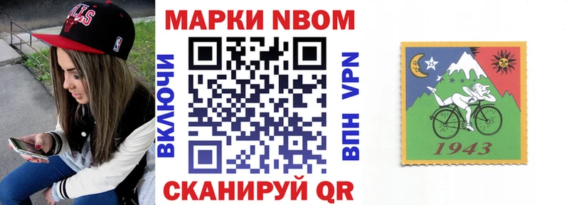 Марки NBOMe 1500мкг  Медногорск 