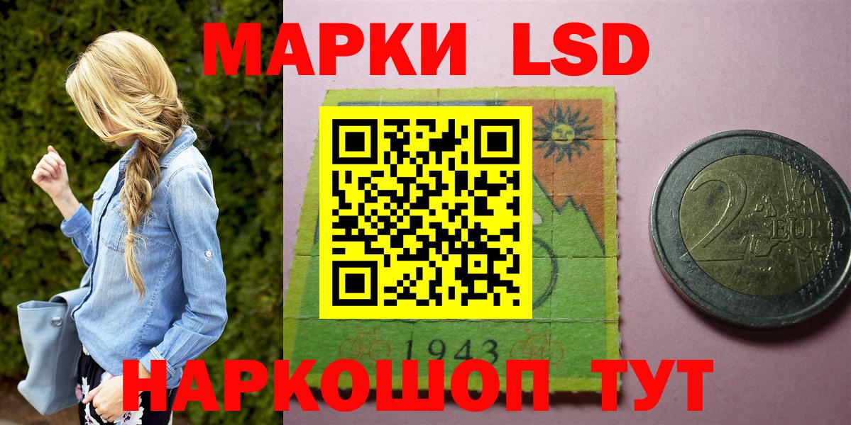 Медногорск  Марки 25I-NBOMe 1,5мг  Вход с VPN 