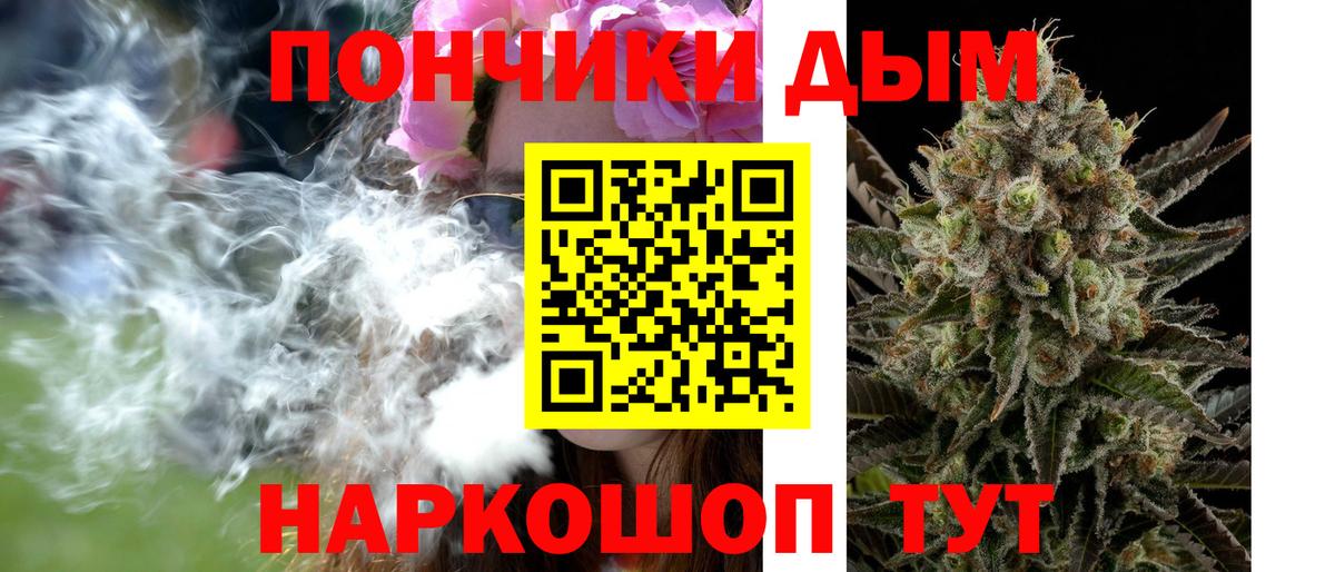 Каннабис индика  Марихуана тримм  Медногорск  Вход с VPN  Конопля White Widow  Конопля THC 21% 