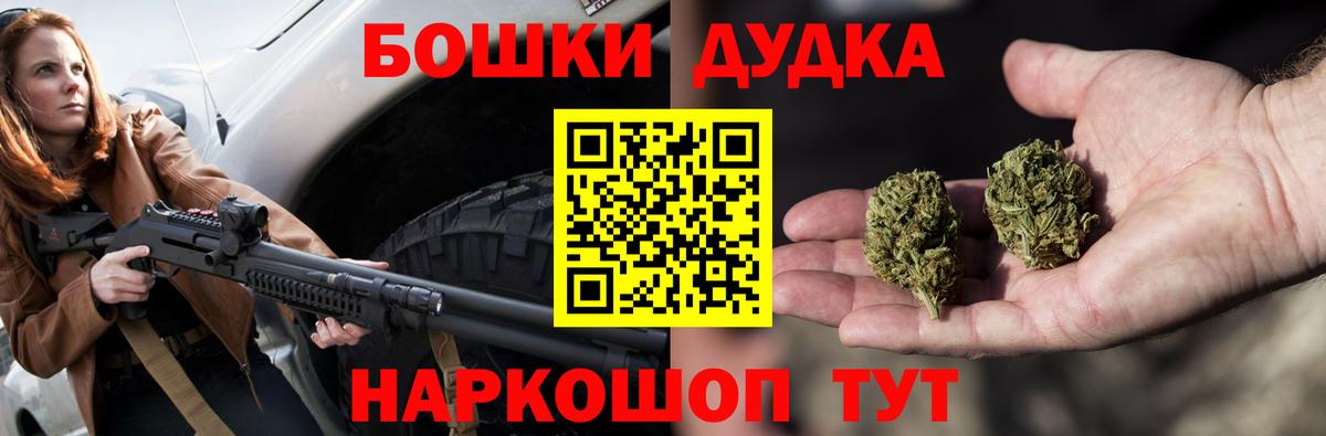Марихуана VHQ Медногорск
